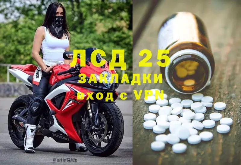 MEGA как зайти  Лесной  Лсд 25 экстази ecstasy 